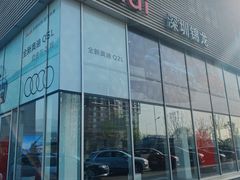 -深圳锦龙奥迪4S店(前海店)