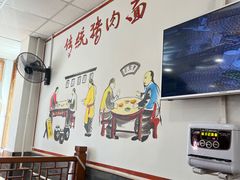 大堂-晋宝章大同刀削面(月坛店)