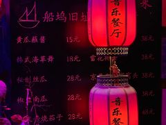 -西塘人家•黑金冠本地好店