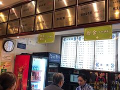 -龙抄手(春熙路总店)