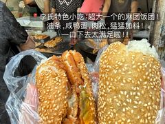 -常和州·夜宵大排档(常州单店)