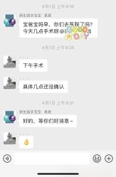 -海豚湾高端月子会所(黄浦店)