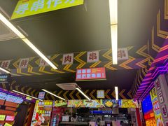 -徐妹串串香(春熙路店)