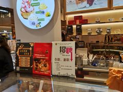 -3T GELATO意大利手工冰淇淋(万象汇店)