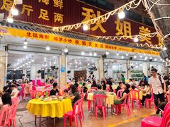 -秋姐美食店(旅游大道店)