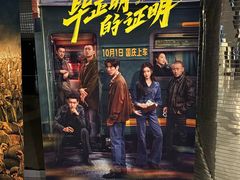 -佳兆业国际影城(鞍山店)