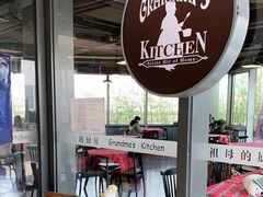-祖母的厨房美式西餐厅(北京坊店)