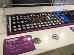 -陕西科学技术馆