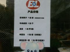 android_upload_pic-买又大餐厅(福林里店)