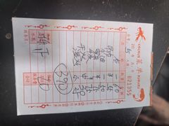 -菜忠潮州牛肉店(岗厦店)