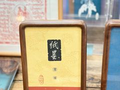 -邊城書店