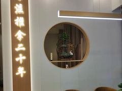 -蓉城阳光推拿馆(羊子山路店)