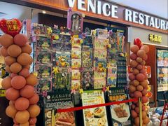 -中山威尼斯西餐厅(扬名广场店)