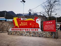 -阳台山自然风景区