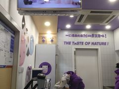 -一只酸奶牛(八一路店)