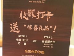 -滨河味道(南内环店)