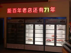 -邢氏老太太烤串(北兴街店)