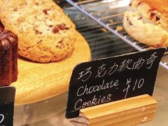 巧克力软曲奇-麦田工坊(月湖店)
