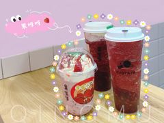 草莓小公主-果呀呀(国金街店)