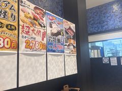-沼津魚がし鮨(御殿場アウトレット店)