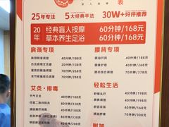 -感智盲人按摩·艾灸·肩颈SPA(岗厦店)