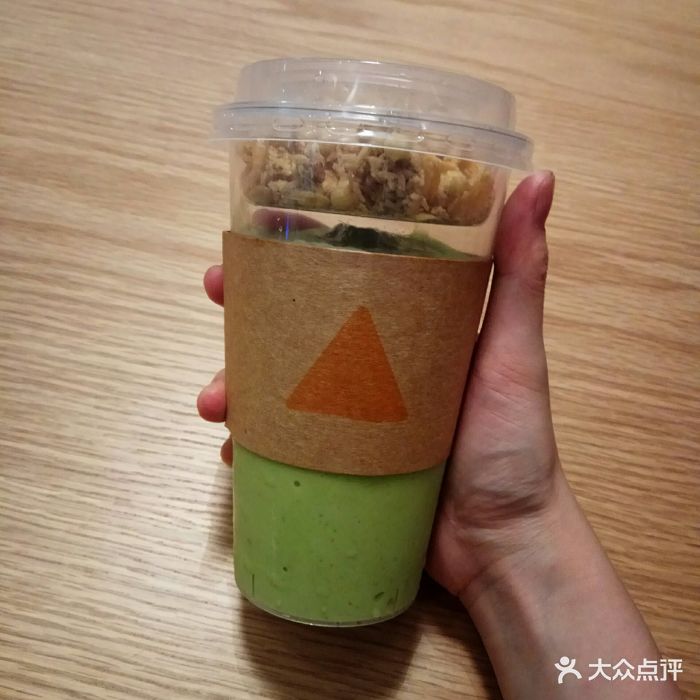 乐凯撒·榴莲比萨(皇庭广场店)谷谷牛油果霜图片 - 第1张