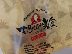 -奶奶的美食(悦立方店)