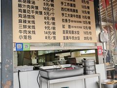 -李三卤汁豆腐脑