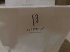 -PLASTICENE 塑型烘焙
