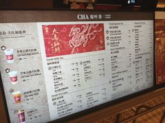 -霸王茶姬(南亚风情第壹城店)