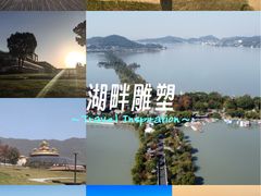-四明湖