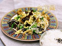 -会宾园·云山宴中餐