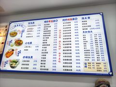 -福海面馆(阳曲店)