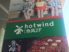 -鹏欣水游城