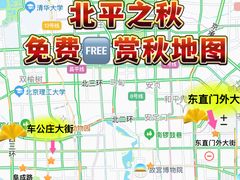 -钓鱼台国宾馆