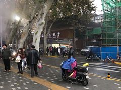 -袁大头包子(光华路店)