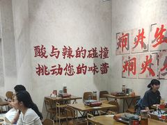 -黔哆哆地摊酸汤火锅(清湖店)