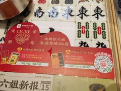 -万达广场(宝山店)
