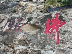 -圣莲山风景区