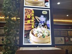 -都一处烧麦馆(前门店)