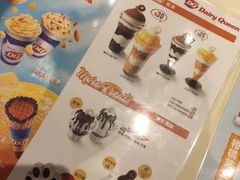 -DQ·蛋糕·冰淇淋(回龙观同成街)