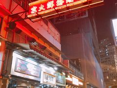 -金海阁海鲜火锅