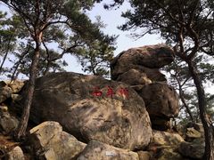 -崂山仰口游览区