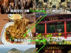 -西安市广仁寺