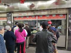 -袁大头包子(光华路店)