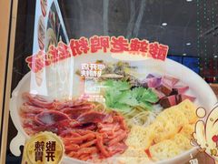 -鸭得堡老鸭汤·鸭血粉丝(南京博物院店)