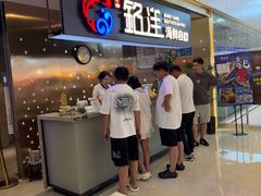 -乔哥铭洋海鲜自助(皇城恒隆广场店)