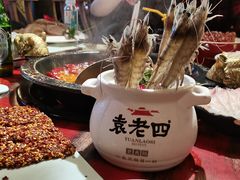 -袁老四老火锅(盘龙城店)