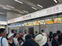 -辽宁省博物馆观众餐厅