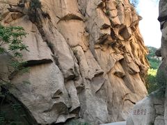 -碓臼峪自然风景区